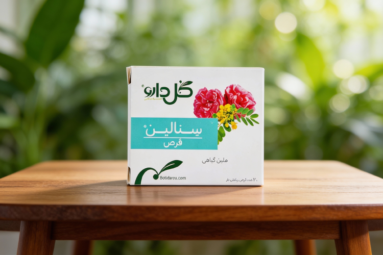 ترکیبات گیاهی قرص سنالین برای درمان یبوست